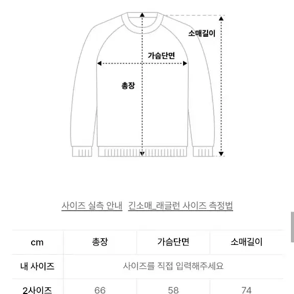 파브레가 레이크 코튼 블렌딩 오버핏 니트 (오트 베이지)