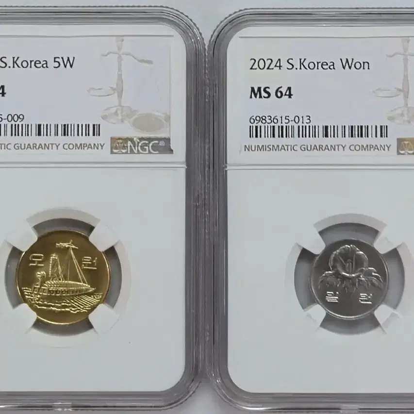 2024년 5원 1원 64등급 일괄