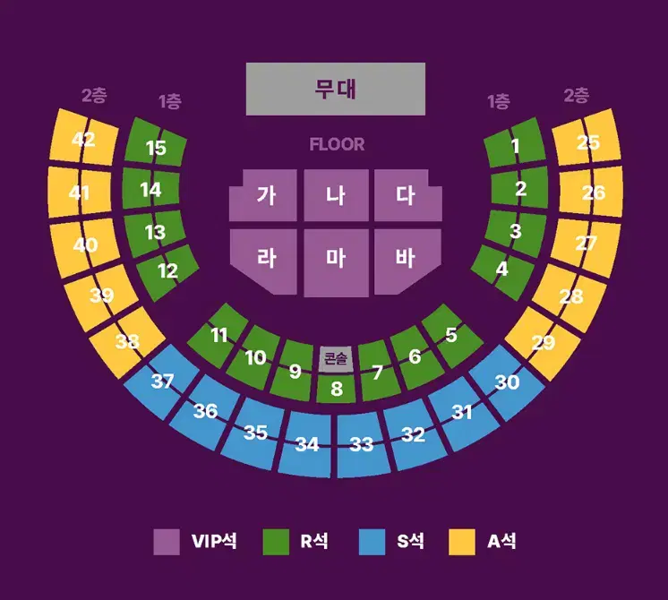 조용필 콘서트 - 서울 12/1 (일) - VIP석 2연석