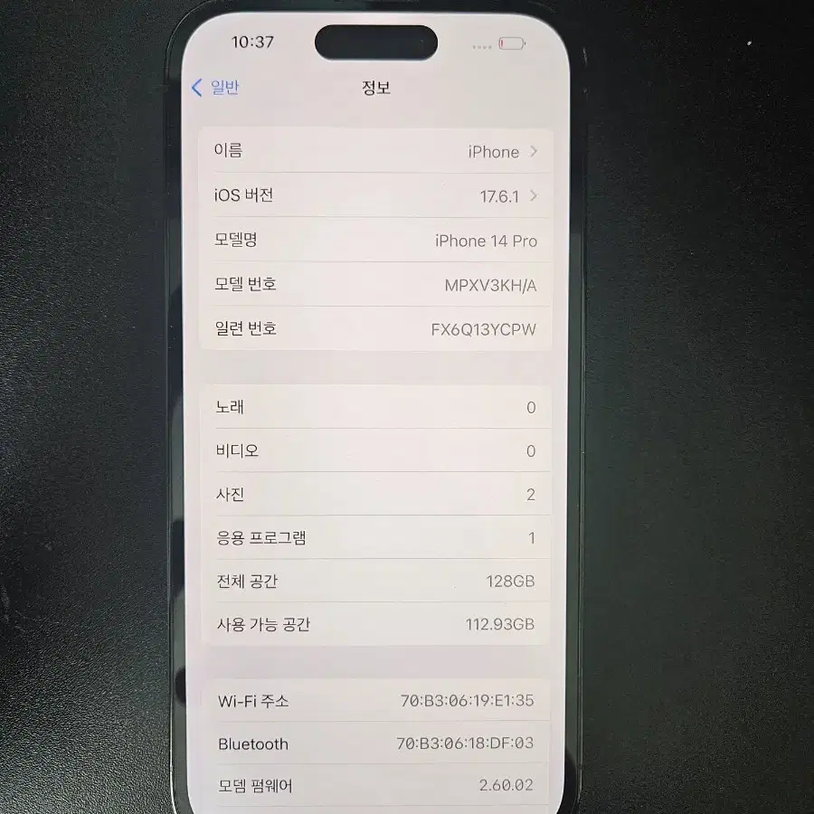 아이폰 14프로 5G 블랙 128기가 단품