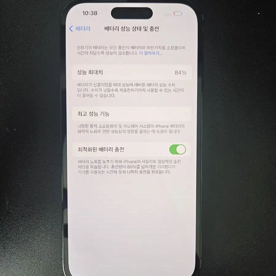 아이폰 14프로 5G 블랙 128기가 단품