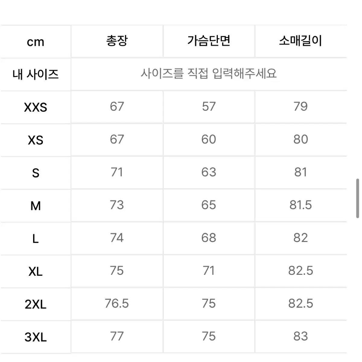 아디다스 베켄바우어 BB 트랙탑 져지 쉐도우그린