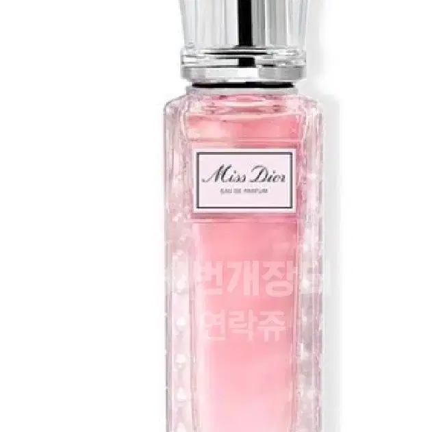 향수 디올 스프레이 100 ml & MissDior 20ml 가격인하