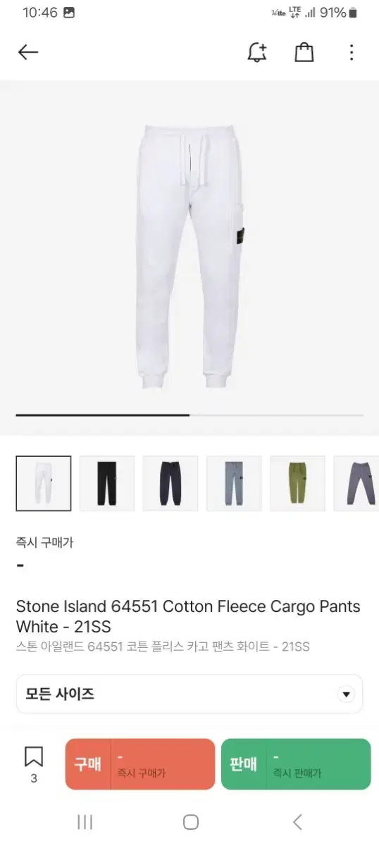 Stone Island Fleece Cargo Jogger Pants (No Waffen)