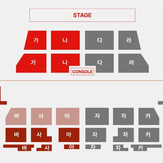 노을 콘서트 - 서울 25(수) - VIP석 2연석