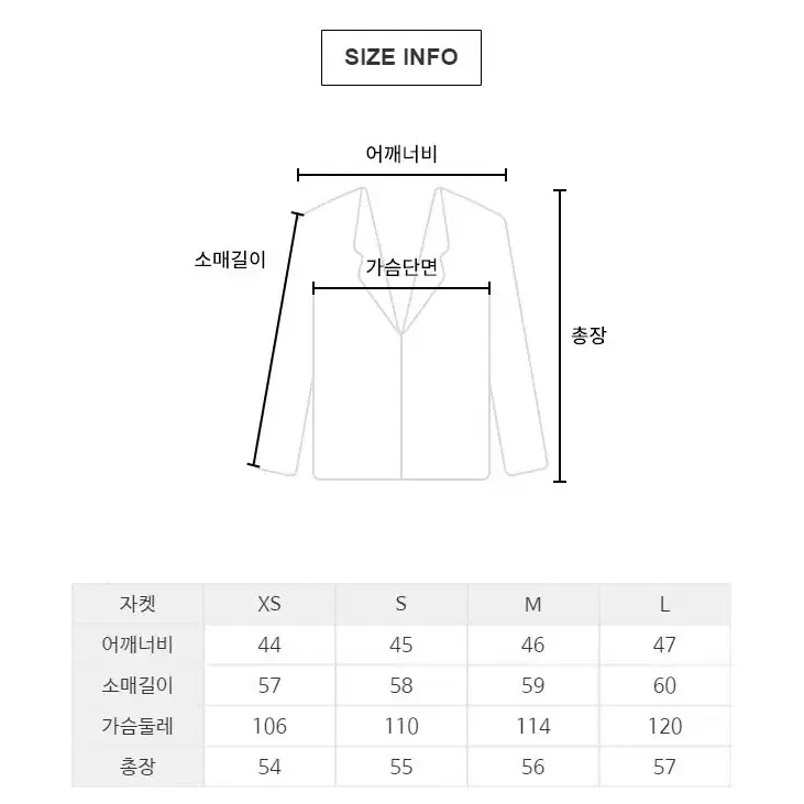 자라 여성 폴라 플리스 양털 점퍼(안유진 자켓)