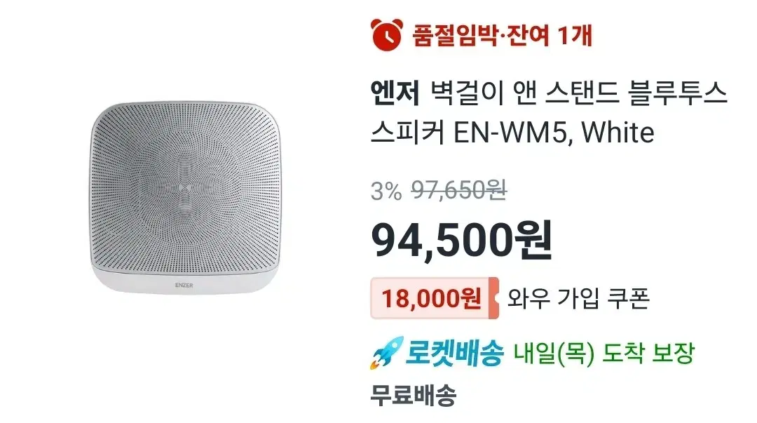 블루투스 스피커 2개5만원(FM라디오,USB,2대 연동 가능)