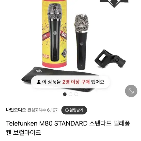 텔레풍켄 m80 새상품 컨디션 다이나믹 마이크