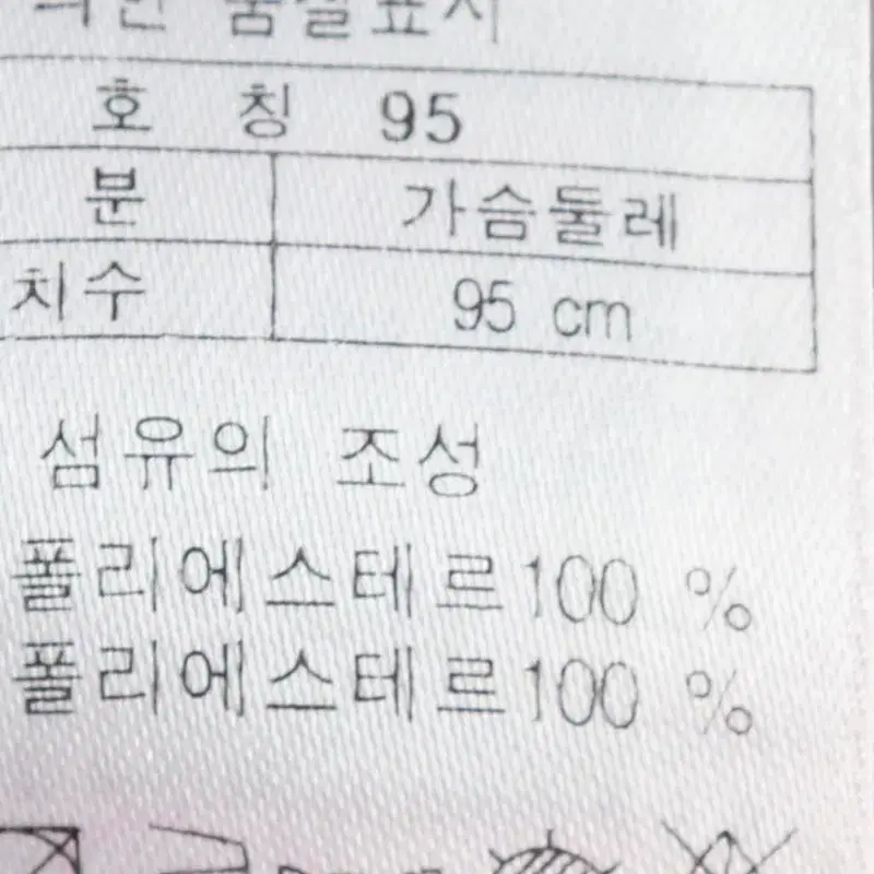 W(M) 코오롱스포츠 카라 긴팔티셔츠 핑크 등산 슬림핏-1053A