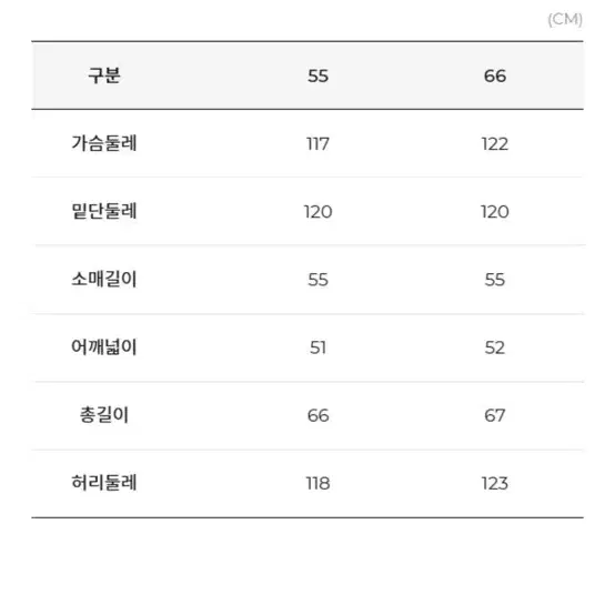 jj지고트 손나은 하이넥코트 블랙