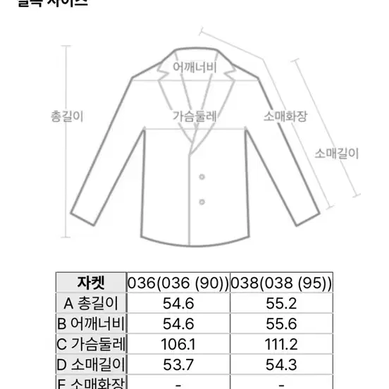 아떼바네사브루노 한지현 가디건