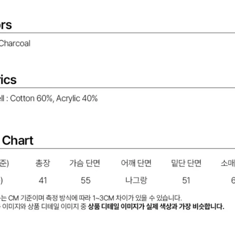 밀로우먼 버튼 후드 볼레로 가디건 [블랙]