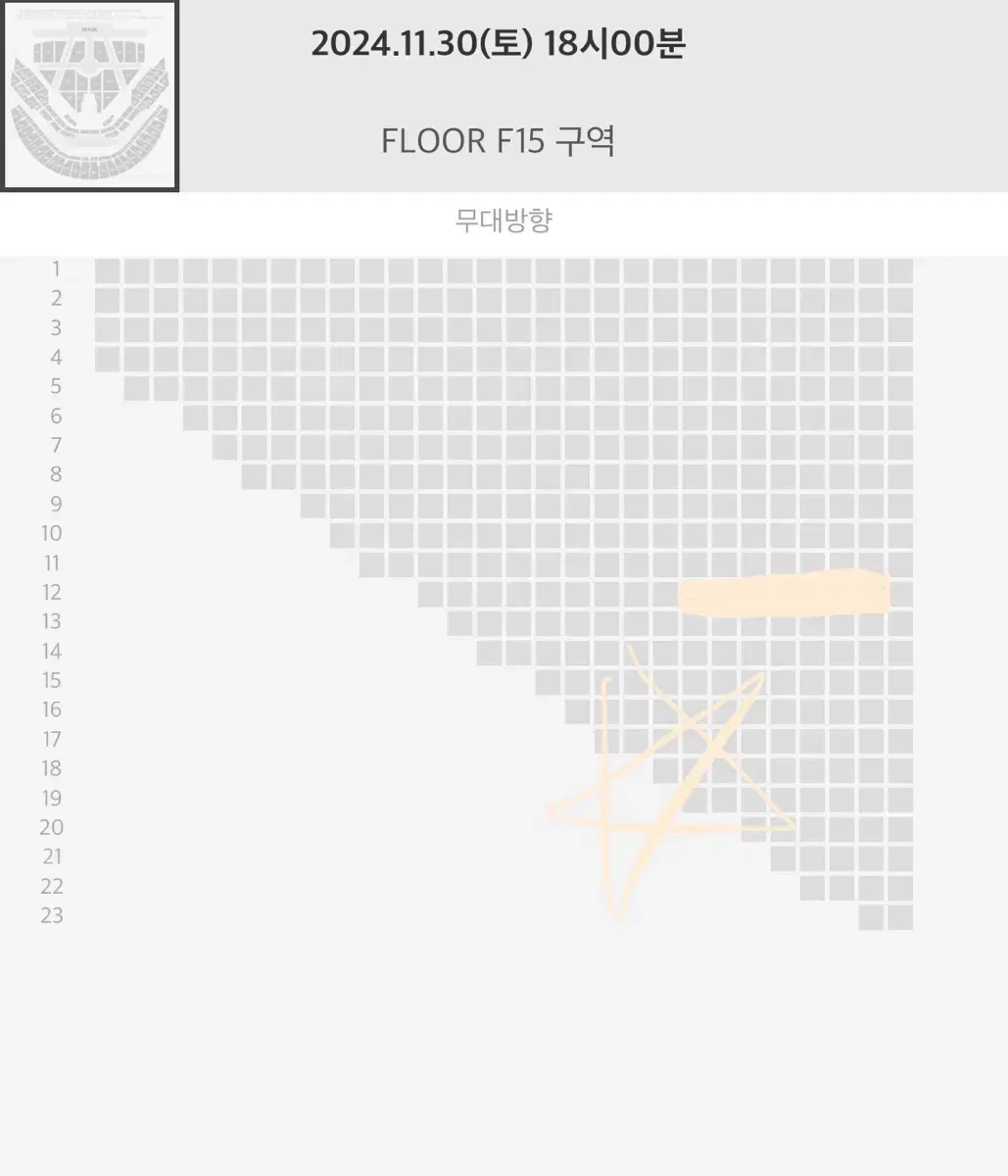 엔시티드림 nct dream 중콘 f15 플로어 양도 앙콘 콘서트