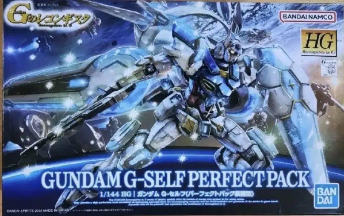 HG Gundam G-Self Perfect Pack