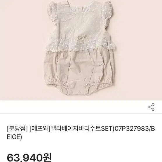 리본돌 옷 용품 일괄