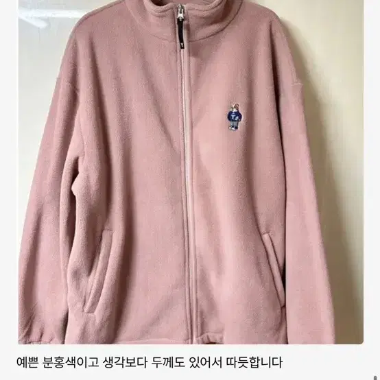 예일 플리스자켓 빈티지 라지