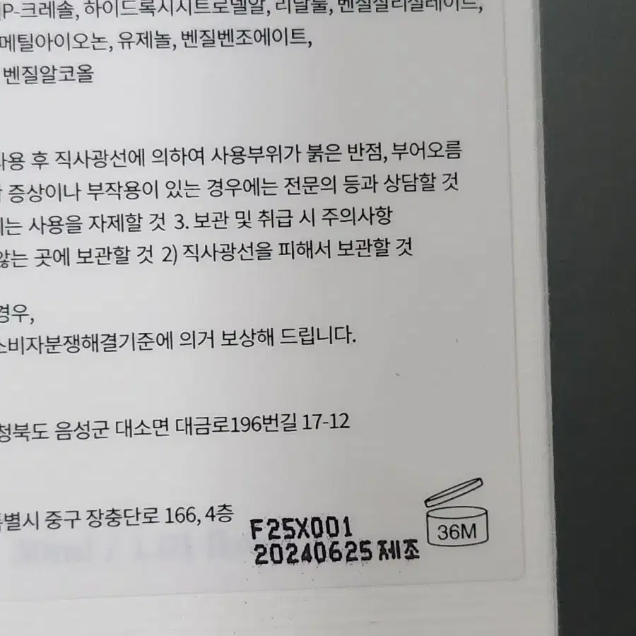 알보우 케이스 스터디 오드퍼퓸 몬순