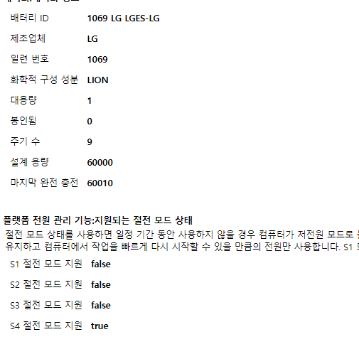 [S급]LG그램 15Z90RT-GA56K 초경량/초슬림 노트북