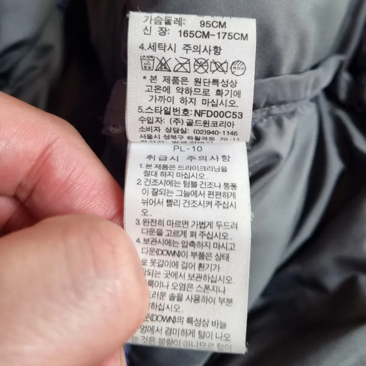 노스페이스 눕시2 700 다운 자켓 패딩 구스다운 95 100 골드윈