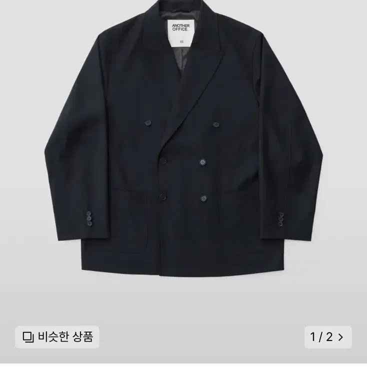 어나더 오피스 Santiago Blazer (Dark Navy)