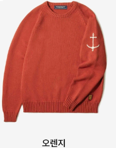 Guernsey Ulns Nagrand Crew Neck Cotton Sweater Orange L