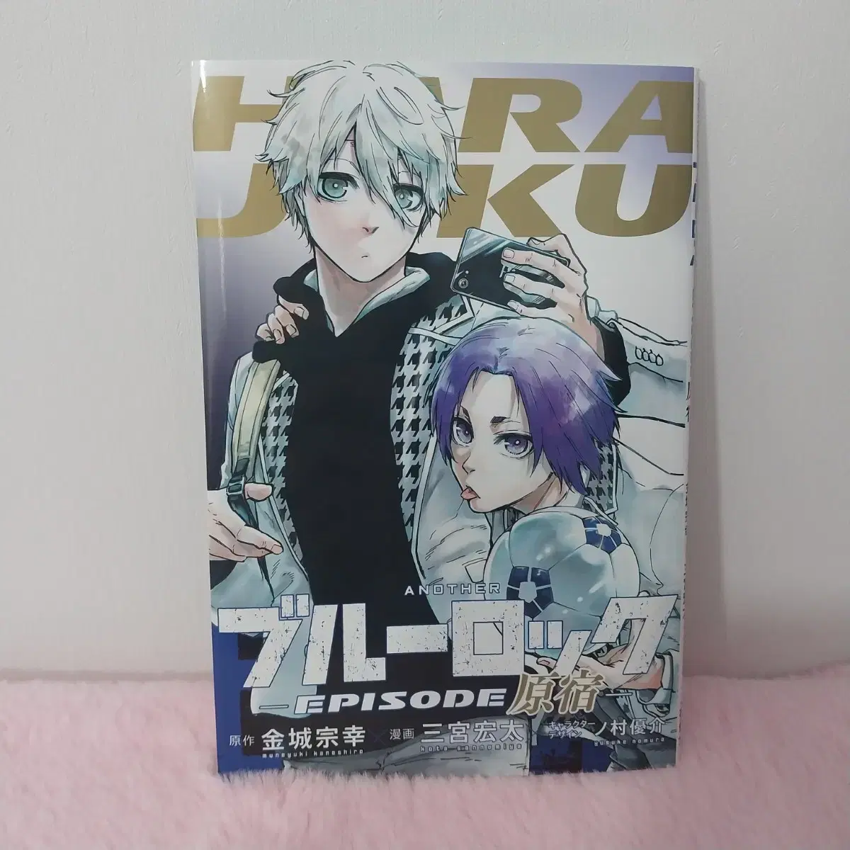 BLUELOCK episode nagi booklet week 1 weekend pre-order benefit comic book wts!!!