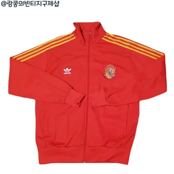 Adidas Old School Vintage Captain Spanish Jersey Jacket