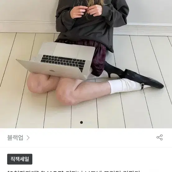 블랙업 키피니 보트넥 긴팔티 차콜 판매합니다!