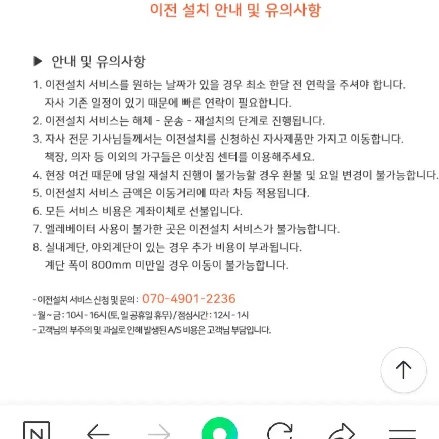 1인실 책상 판매합니다.