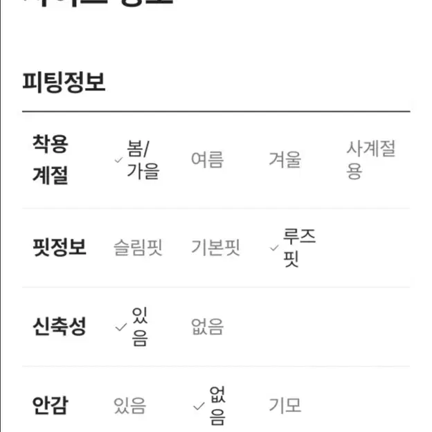 라코스테 옥스포드 셔츠