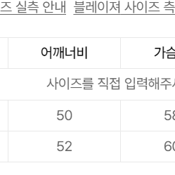 더발론 / 톰포드 피크드 라펠 자켓 블레이저 / L 105-110