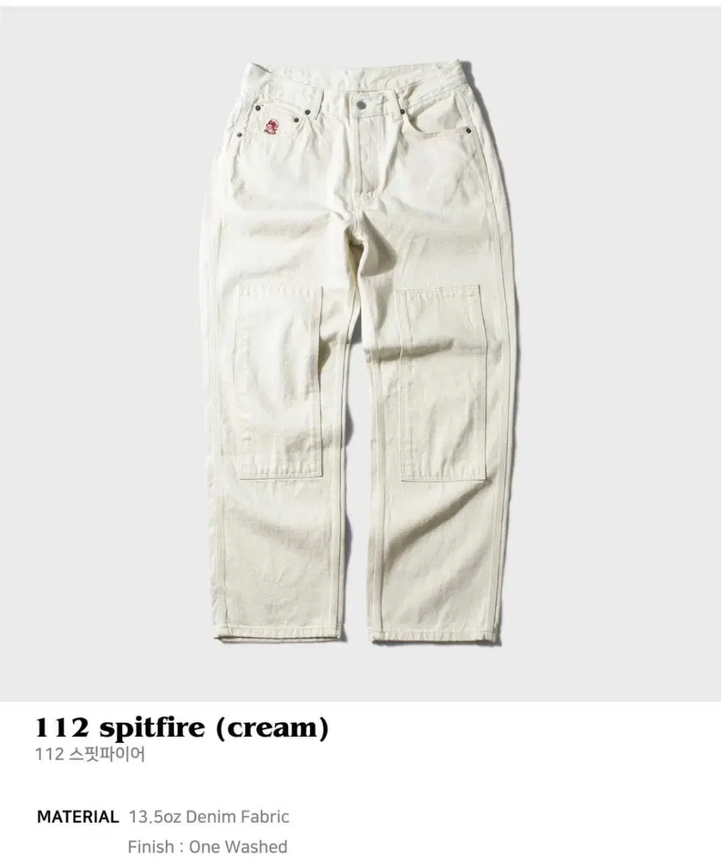 [Vidial] 112 Spitfire Cream Jin