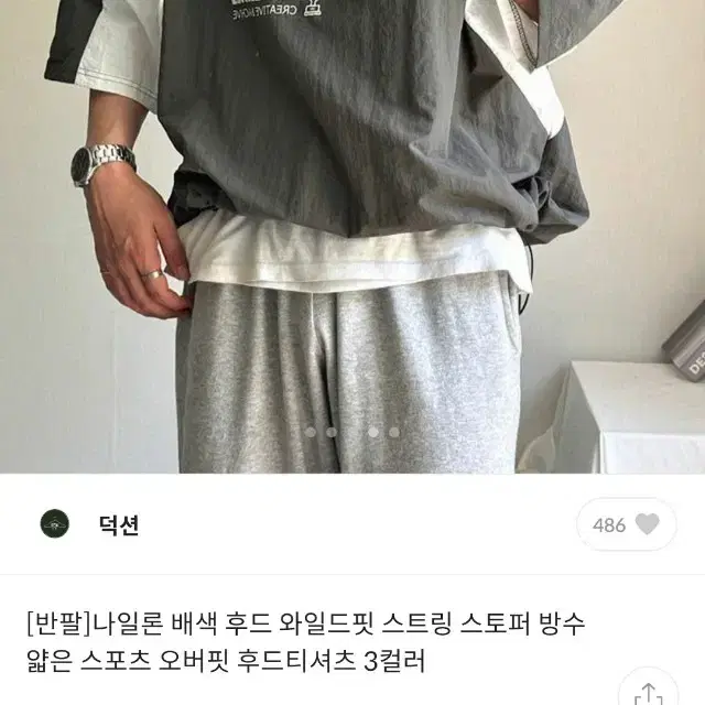 무신사에서 산 옷들 1,2만원대에 팝니다(남자 옷)