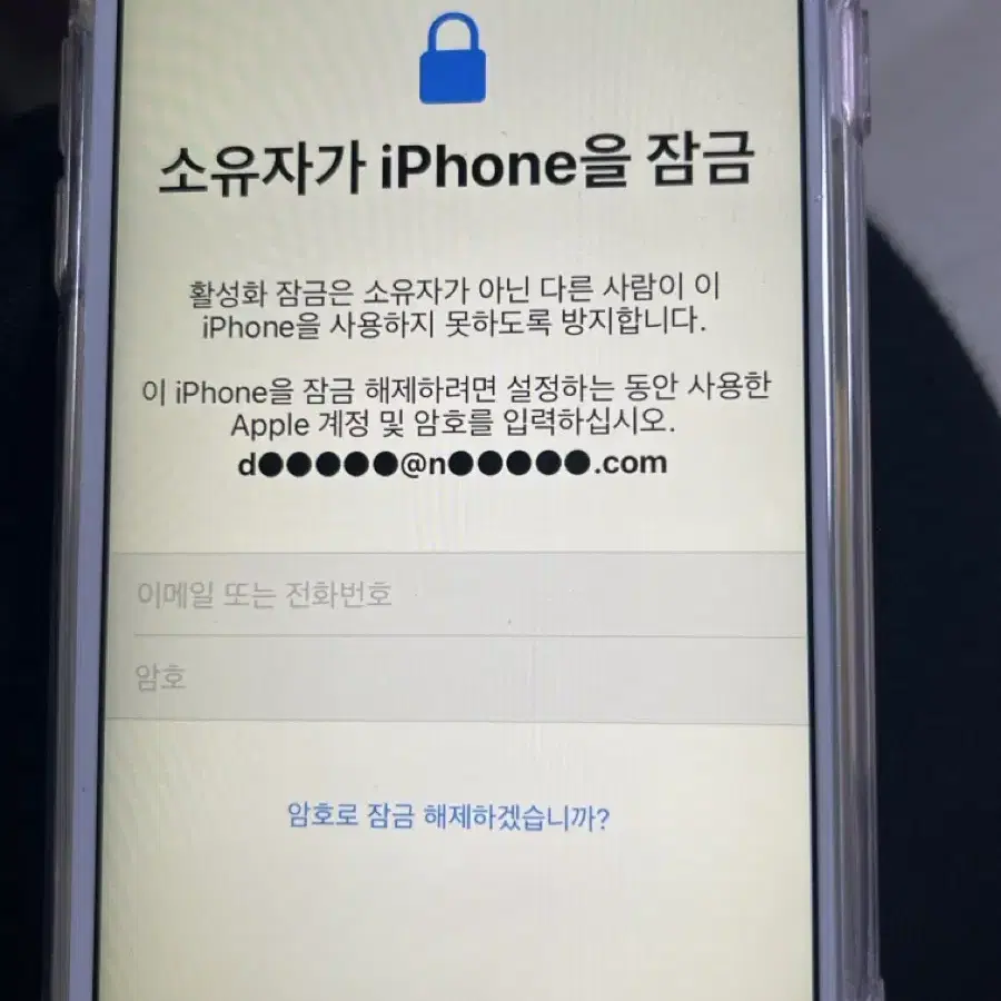 아이폰 6s 로즈골드