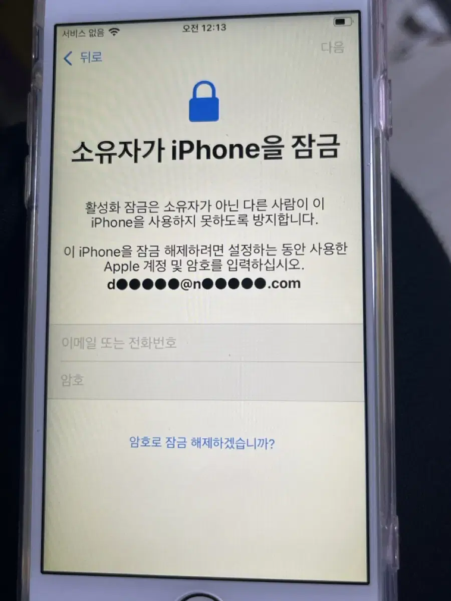 아이폰 6s 로즈골드