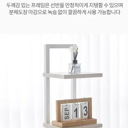 (무료배송)감성 선반 북선반