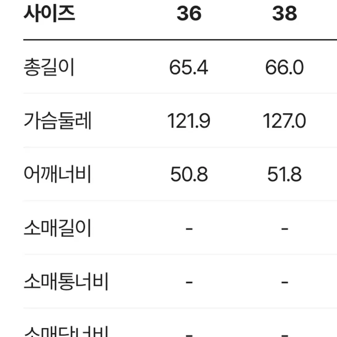 럭키슈에뜨 구스패딩 베스트