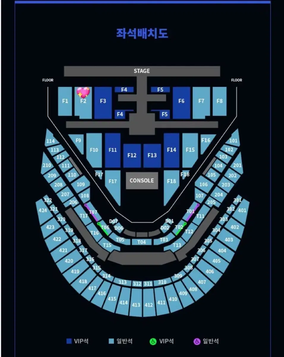 티포) NCT 127 콘서트 플로어 양도