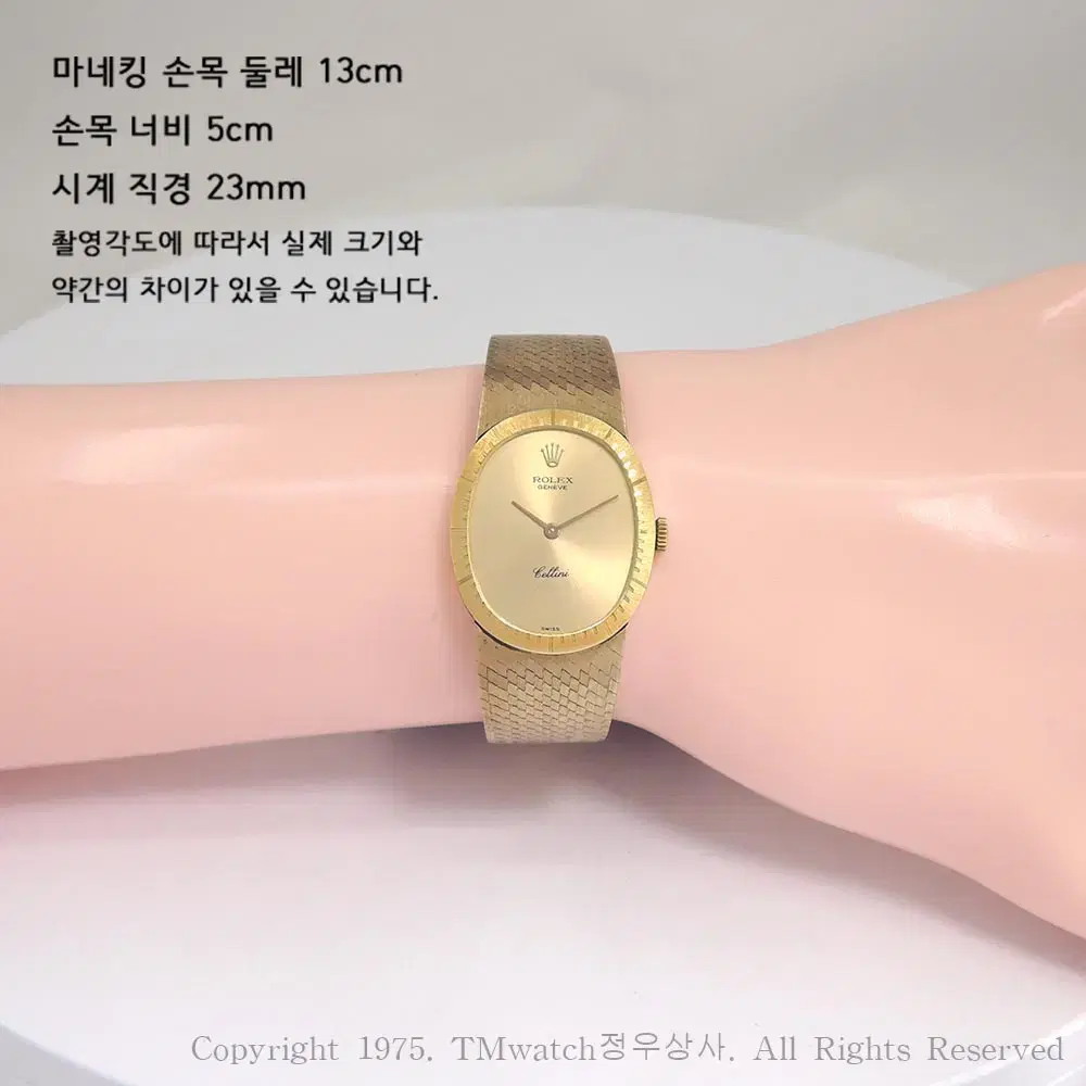 롤렉스 제네바 첼리니 18K 금통 23mm 4047