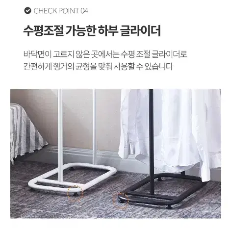 (무료배송)스탠드행거 감성행거 튼튼한행거 행거