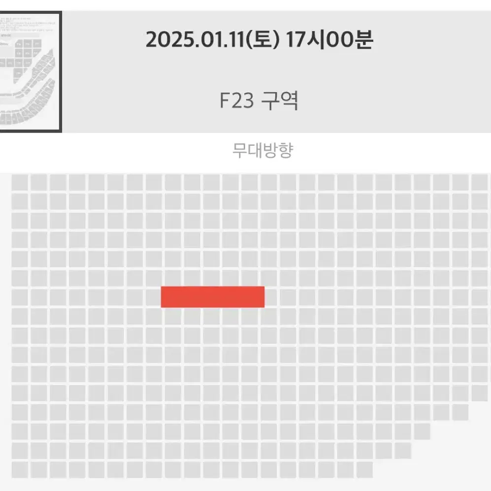 슴콘 첫콘 F23 / 막콘 F21(핑블)