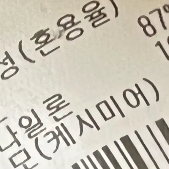 보브 vov 후리스 플리스 뽀글이 코트 점퍼 네이비