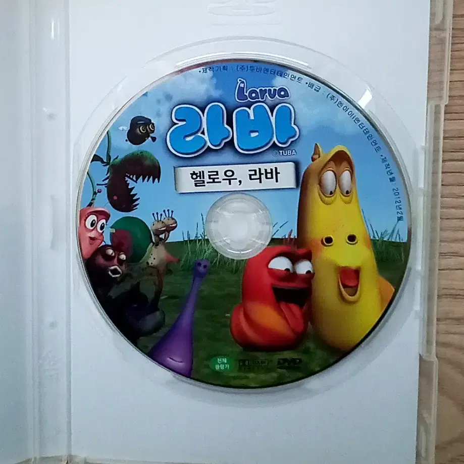 헬로우, 라바 에니메이션 DVD Larva