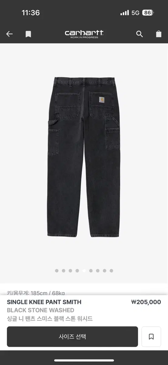 Calhart Single Knee Trousers Smith Black Stone Washed