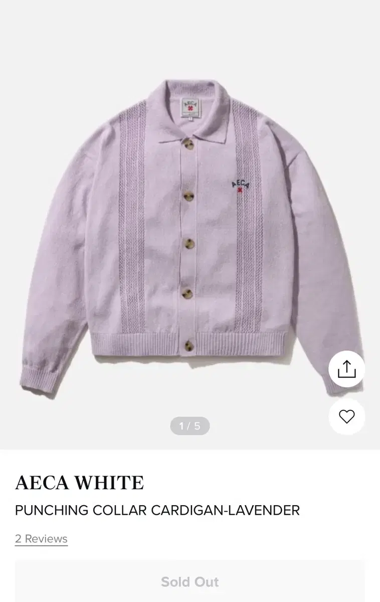 Aika White Cardigan Size L (100-105) Lavender