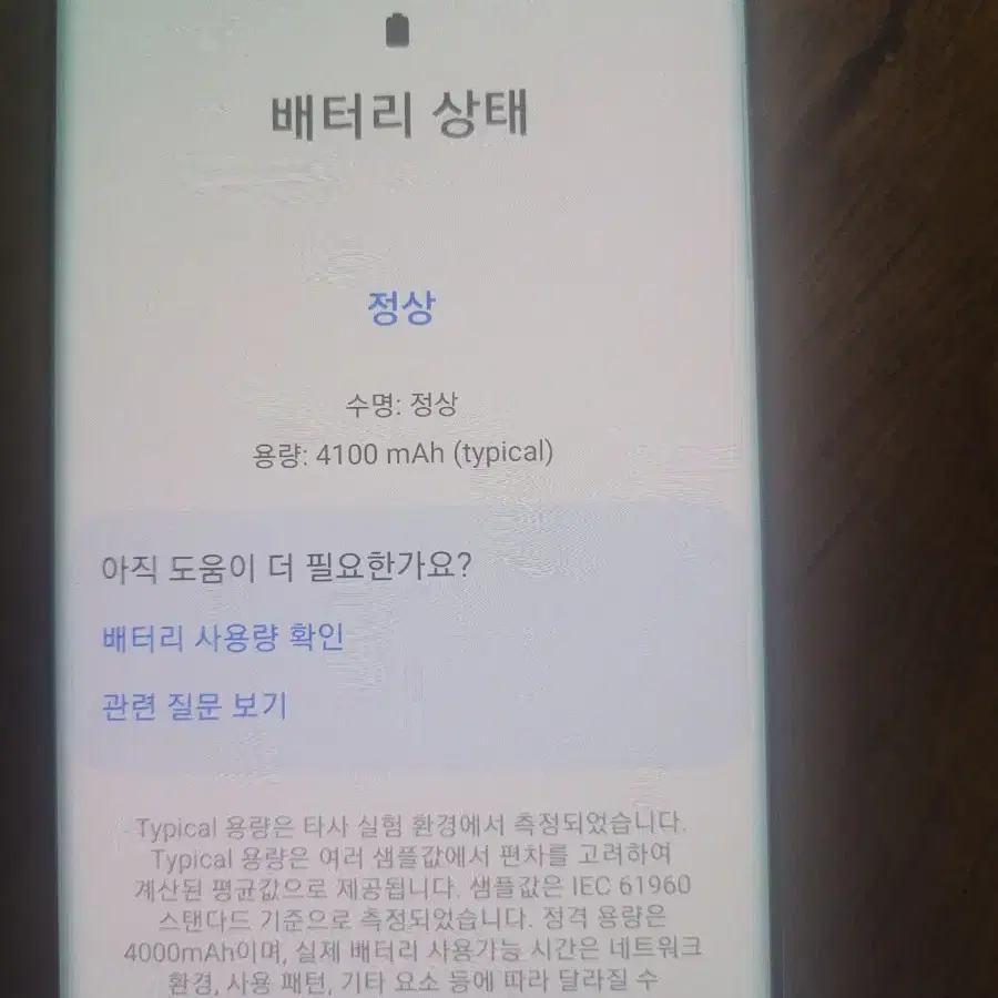 갤럭시 s10플러스