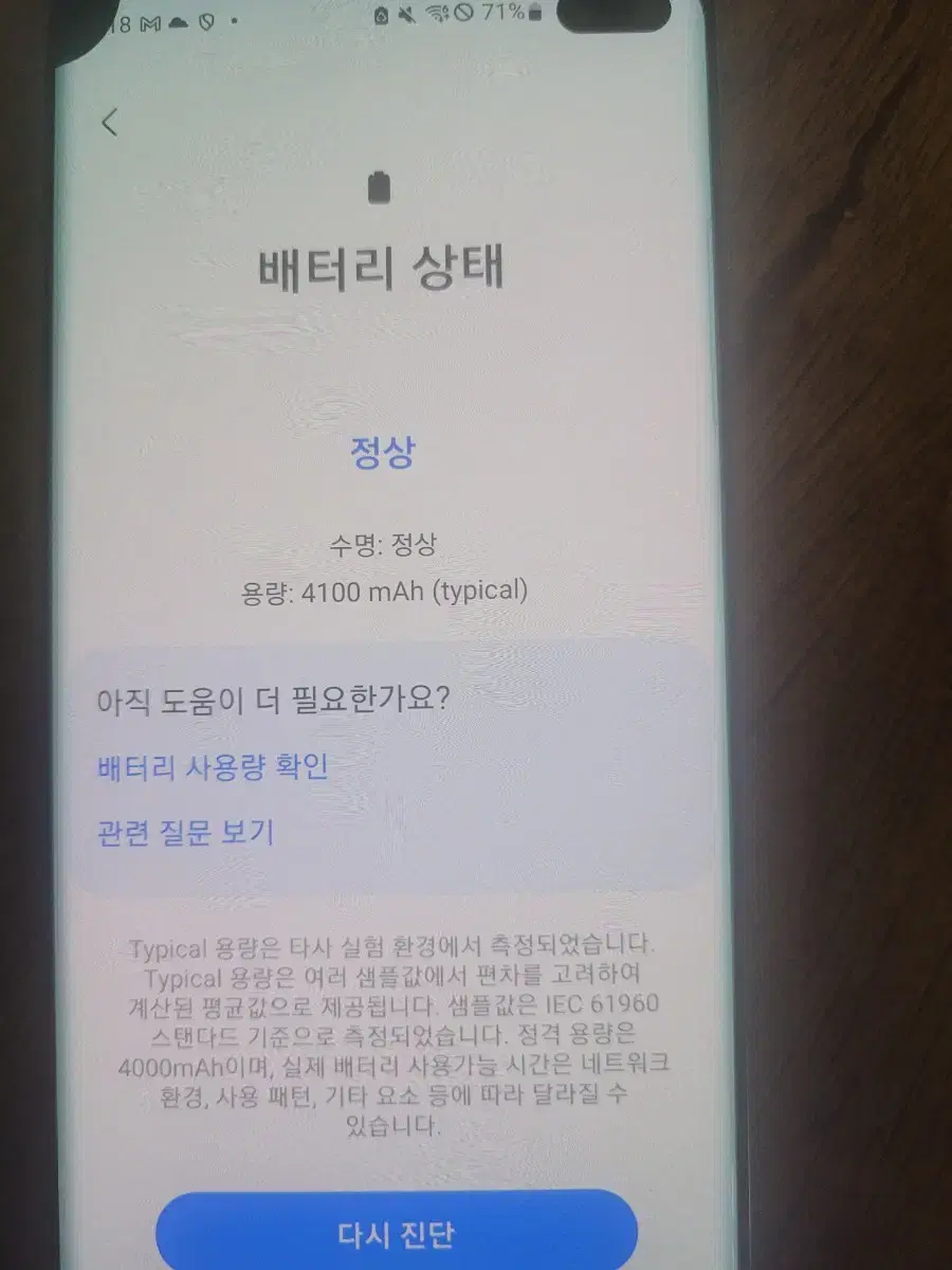 갤럭시 s10플러스