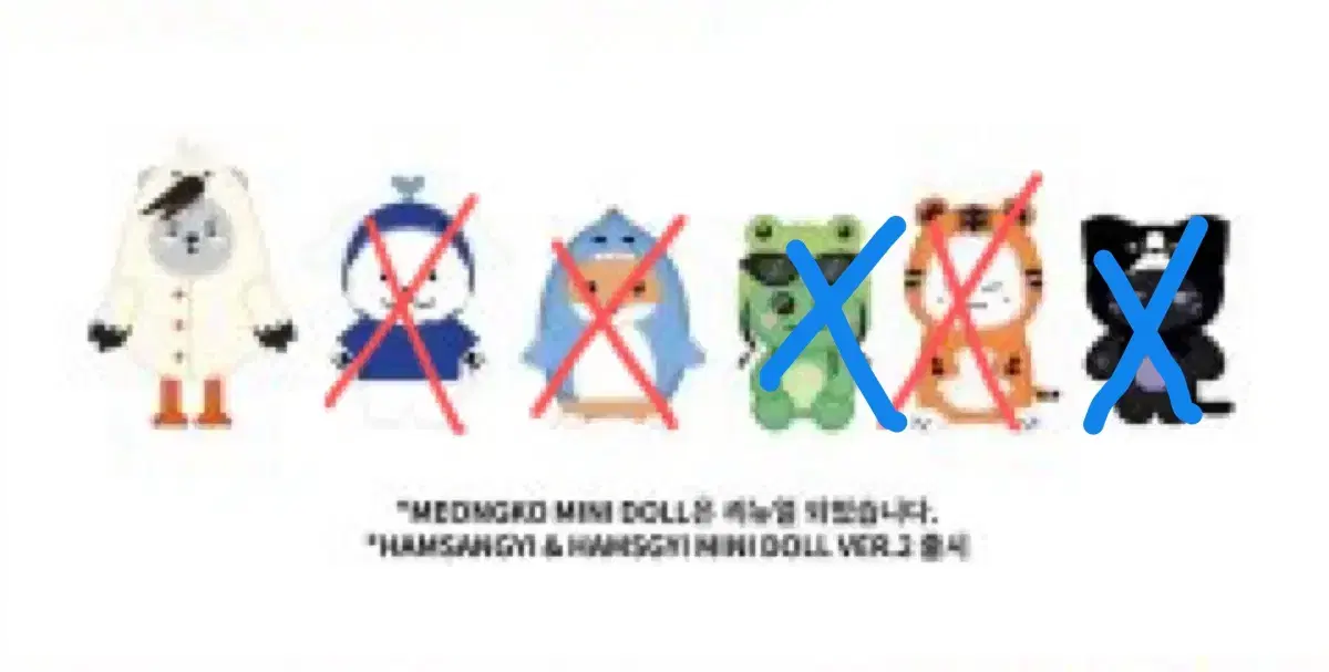 Monsta X Mini-Dolls Bellyache Nyangyun