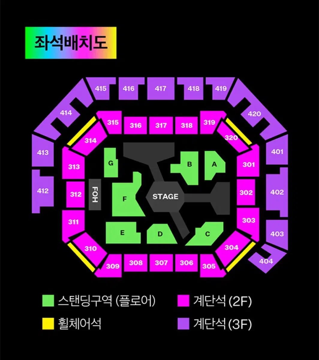 mma 2024 멜론뮤직어워드 멜뮤 양도