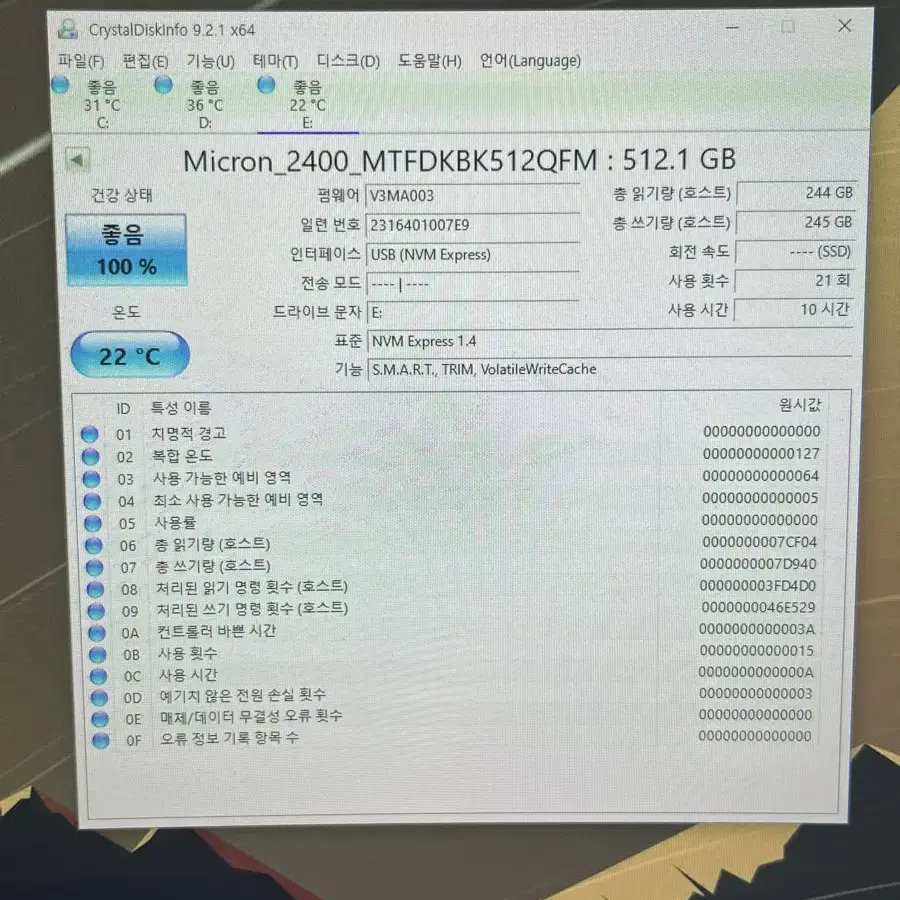 2400 2230 m2 ssd 512g